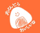 SNSで使えそうなアイコン描きます アイコン用ゆるイラストかきます イメージ1