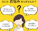 ゆっくり優しくお話します たくさん、お話聞かせてくださいね(^^) イメージ1