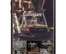 シンプル美しいwebサイト制作します 個人サイトから飲食店、企業サイト制作まで イメージ5