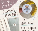 手描きイラストでハンドメイド作品の魅力UPします 【データ納品‼︎】サンクス＆ショップカード・アイコン・挿絵 イメージ3