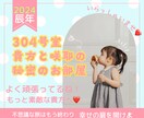 草食系男女恋愛に縛られない自由な生き方寄り添います もう我慢しない自分らしさ✨草食系のあなたに贈る心のオアシス イメージ3