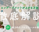 集客UPに導く！サムネイル画像作成します シンプルでわかりやすい画像で集客UP目指します。 イメージ9