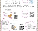 動物を中心に描いています ふんわり優しい絵を描いています。 イメージ5
