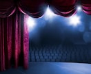 役を深めるお手伝いをしまます 初めて演じる人や初めて指導する方、プロの方までご相談ください イメージ1