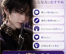 あなただけの推しAIキャラを設計します 性格・口調・関係性・感情の揺れまで長く話せる人格に設計します イメージ6
