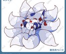 価格調整中の為停止しています ご希望の方はメッセージにてご相談下さいませ！ イメージ5
