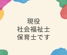 どんなお話もあなたを尊重して聴きます 誰かと話したい、愚痴を聴いてほしいという方へ イメージ2