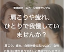 女性向けのやさしいLP・ホームページ制作します “安心感”が伝わる、 女性向けのやさしいLPを制作します イメージ5