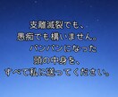 眠れない夜のモヤモヤを3点に要約します 眠れない夜、頭の中が止まらないとき文章におこしてみませんか？ イメージ2