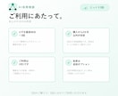 ChatGPT・Claudeを3回で実務化します 1回で終わらせない3回セットの相談 イメージ3