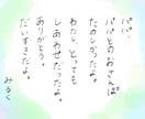 飼い主様とペットのイラストを制作します 飼い主様とペットのほんわかアートとメッセージ イメージ4