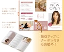 見やすいリーフレットお作りします 特にペット関係はお任せ下さい★可愛いデザインお作りします！ イメージ3