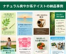明日納品！バナー2パターンxサイズ5種類作ります 最大10個のバナーを明日納品いたします。 イメージ4