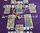 78枚のマルセイユタロットで占います 氣と数秘術を補助的に使用します。 イメージ4