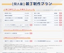 タイトルロゴ作字込み★同人誌の表紙をデザインします ストーリー性を一目で感じられるこだわりの一冊に！ イメージ9