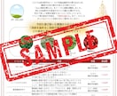 何載せよう？から伴走！想い届く集客チラシ作ります 原稿が途中でもOK！情報の整理から「想い」が伝わるデザインへ イメージ9