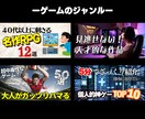 クリックUPYoutubeサムネ８００円で作ります 心理学×コピー力でCTR最大化。５枚セット４,０００円で制作 イメージ9