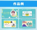 Ｘ(Twitter)グッと目を惹く図解を制作します あなたのオリジナリティUPをお手伝い！canvaデータ無料 イメージ5
