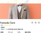グーグルマップ風プロフィールムービー作ります 先着5名限定！リリース価格にて提供中 イメージ4