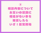 セフレ？本命？彼の本心をタロットで占います 彼の気持ち/人には相談しづらい恋/否定しません/相手の気持ち イメージ6