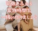 一人で悩むあなたに寄り添います 妊娠出産、育児から夫婦関係まで、あなたの心のサポートをします イメージ1