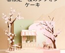 カフェ特化！春のインスタ集客画像30日分用意します 文字を変えるだけで即投稿！春のインスタ集客画像30日分 イメージ3