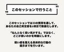 6つの自己肯定感を診断します その生きづらさ、理由があります イメージ10