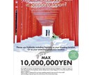 チラシやフライヤーポスター等制作します チラシ、ポスターパンフレット各種DTPデザイン承ります。 イメージ4