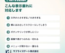 スマホで崩れるホームページの表示を整えます WordPress・HTML対応｜インボイス対応の法人チーム イメージ2