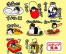 手描きLINEスタンプ作ります ゆるくて可愛いLINEスタンプ作成!! イメージ3