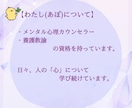 苦しくてどうしようもないあなたへ…私が寄り添います わたしがあなたの味方になります\あなたの声を聴かせて/ イメージ9