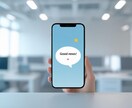 毎日ココナラでDM！プチ冒険で行動力UPします 今日の課題で無理なく変わる！小さな一歩を毎日応援 イメージ2