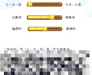こどものトリセツ｜お子さんの性質診断します オーダーメイドのトリセツで、接し方のヒントをお伝えします イメージ5