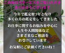 霊視タロットであなたの仕事運と未来を視ます 【究極の仕事鑑定】あなたの才能と使命を霊視タロットで解明 イメージ2