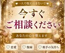 片思い・復縁・彼の本音をタロットで占います 「なぜか心が軽くなる」と言われる占い師の本格鑑定 イメージ10