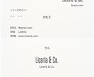 名刺交換した瞬間で会話が始まる名刺作成します 独創的でごめんなさい。会話の準備必須です。 イメージ5