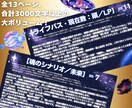 あなたの才能と運命を読み解く数秘鑑定書を作成します あなたが生まれ持った魂の設計図を、課題に合わせて言語化します イメージ3