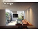 住宅・店舗のフォトリアルな内観パースを制作します 照明・家具・素材すべて指定可｜4K・5日・240件 イメージ7