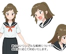 アニメ調のイラスト（ループ動画）を作成します アニメ調のイラスト、簡単なループ動画を作成します。 イメージ6