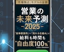 集客力UP！LP制作いたします 広告専門デザイナーがオリジナルLP制作します！！ イメージ6