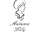 人々の心を惹きつける素敵なロゴを制作します 女性目線でロゴを見た人の心をグッと掴むようなロゴをつくります イメージ1