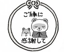 ペットちゃんのイラスト作成いたします リアルより、ゆるかわ、デフォルメ等様々な対応可能です！ イメージ4