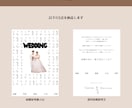 参加型!!結婚証明書テンプレート納品します 結婚証明書 (Canva編集・入稿ガイド付) イメージ5