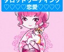 元幼稚園の先生♡恋愛♡タロットで占います カードを通して、悩みの現在地、ゴールを知るお手伝いをします✨ イメージ1