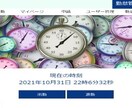 javaでweb勤怠管理を作れるようになれます PCしかない0ベースの初心者からでも学べる イメージ1