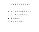 上品で高級感のある名刺デザイン作成します ビジネスに最適な高級名刺デザイン イメージ9