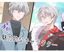 漫画制作を承ります キャラクターが映える漫画ならお任せください！ イメージ3