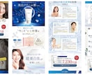 女性に刺さる。集客に効果的なLPを制作いたします 女性に“刺さる伝え方”や“魅せ方”を意識した構成・デザイン イメージ8