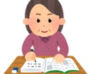 現役東大生に好きなだけ勉強についての質問が出来ます 某有名サービス現役コーチがあなたの学習をサポートします！ イメージ5