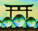 霊視を元に電話占い致します 必要なことだけ、まっすぐにお伝えします。 イメージ1